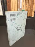 立憲主義と日本国憲法
