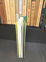 立憲主義と日本国憲法