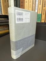 物にして言葉 : カントの世界反転光学