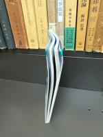 現役蒸気機関車のすべて : 現代を走る日本の保存蒸機全73両