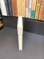 聖徳太子信仰の成立