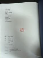 「本の宇宙」展
