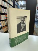 ライシャワーの日本史