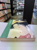 特別展　浮世絵-旧松方コレクションを中心として