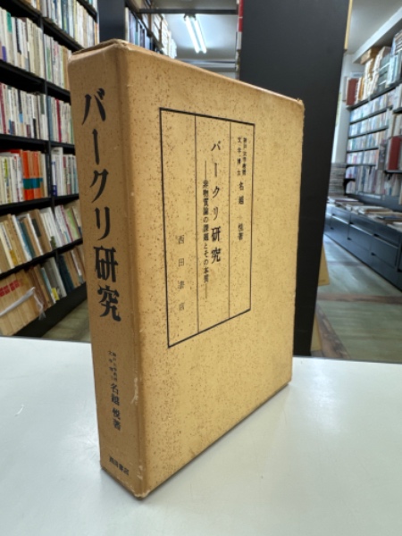 LCSH : Library of Congress subject headings | 愛知淑徳大学