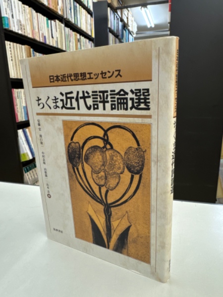 法と心理学の事典 ｜朝倉書店