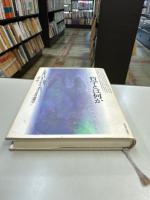 哲学とは何か