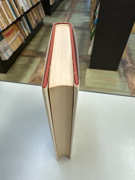 石器時代の経済学<叢書・ウニベルシタス>(マーシャル