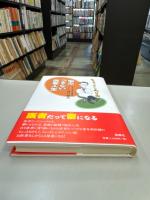ちょっとしみじみ悩みつきない医者人生