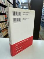 読み書き障害(ディスレクシア)のすべて : 頭はいいのに、本が読めない