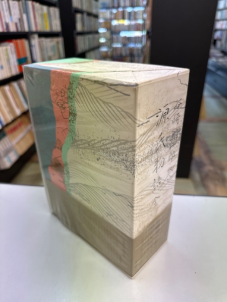 谷崎潤一郎訳源氏物語 全 (附録付き)(谷崎潤一郎(訳)) / 古本