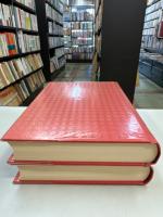 平家物語1、2日本古典文学全集