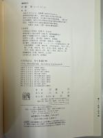 民事訴訟法