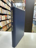 取締役責任論