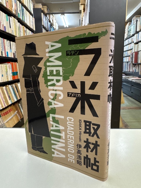 ジャン=ジャック・ルソー = JEAN=JACQUES ROUSSEAU : 自己充足の