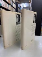 書物渉歴