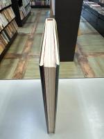 現代日本美術全集11　坂本繁二郎