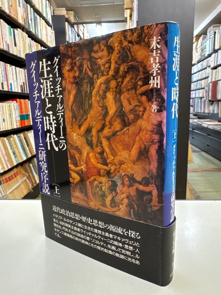 英米法総論(田中英夫 著) / 脇田書房 / 古本、中古本、古書籍の