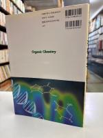 バイオサイエンス有機化学