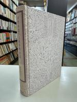 河野多惠子文藝事典・書誌