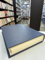 日本中世土地制度史の研究