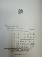窃盗・法および社会