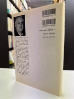 存在から発展へ : 物理科学における時と多様性