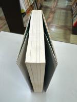 死海文書の謎
