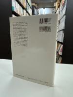 異常心理学 : 異常心理の基にあるもの