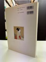 京都国立近代美術館所蔵名品集 = Selected Japanese paintings in the National Museum of Modern Art, Kyoto : 日本画