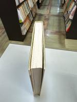 京都国立近代美術館所蔵名品集 = Selected Japanese paintings in the National Museum of Modern Art, Kyoto : 日本画