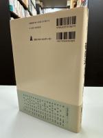 破産法