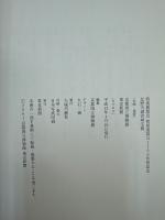 北野天満宮神宝展　特別展覧会　菅原道真公1100年祭記念