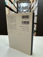 現代物理学