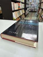 現代物理学