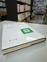 オンブズマン法