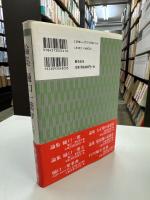 論集樋口一葉
