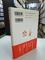子どもの本屋はメリー・メリーゴーランド