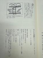子どもの本屋はメリー・メリーゴーランド