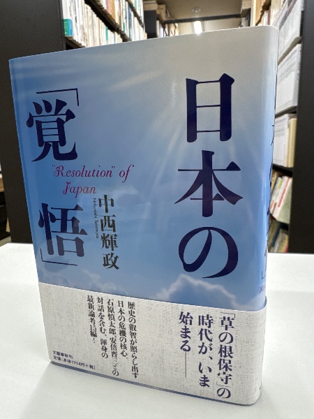 Amosによる共分散構造分析と解析事例(山本嘉一郎, 小野寺孝義