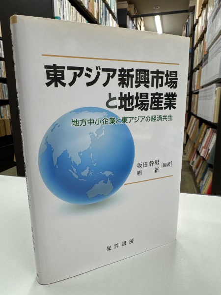 ロロ・メイの新・カウンセリングの技術(R.メイ 著 ; 黒川昭登 訳