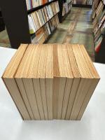 岩波文庫　旧約聖書　新約聖書　全12冊