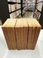 岩波文庫　マルクス　資本論　全9冊