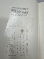 文化・文明-意味と構造