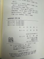 知的財産法
