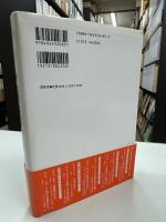 京都哲学撰書