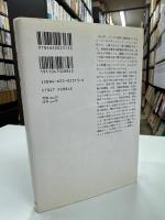 分析心理学