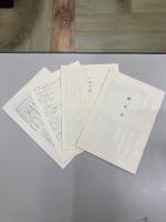 南京戦史　（南京戦史・南京戦史資料編）