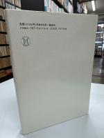 商法