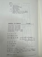 刑事訴訟法